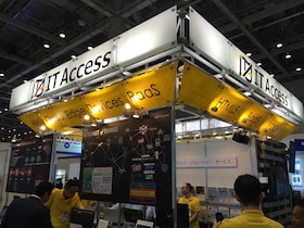 1_itaccess_exhibition_booth