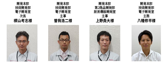 customer-profile-jp