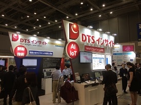  dts-insight-booth