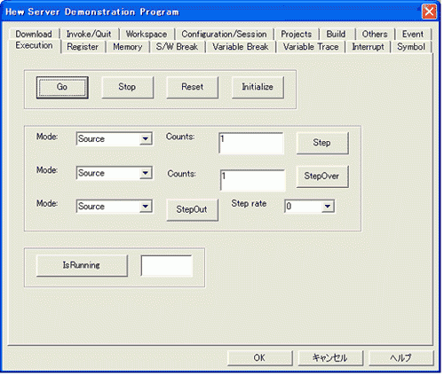 Example program execution screen