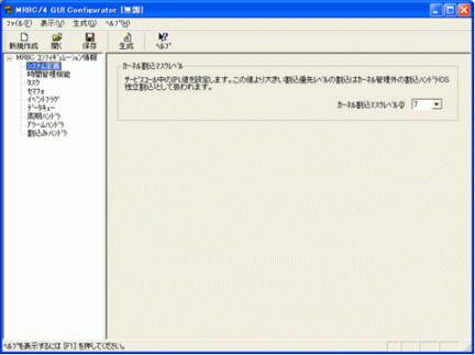 GUIコンフィギュレータ起動画面 MR8C/4