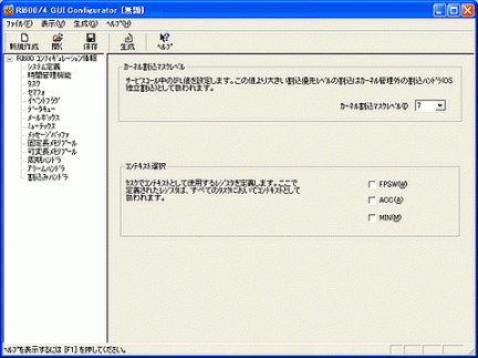 GUIコンフィギュレータ起動画面 RI600/4